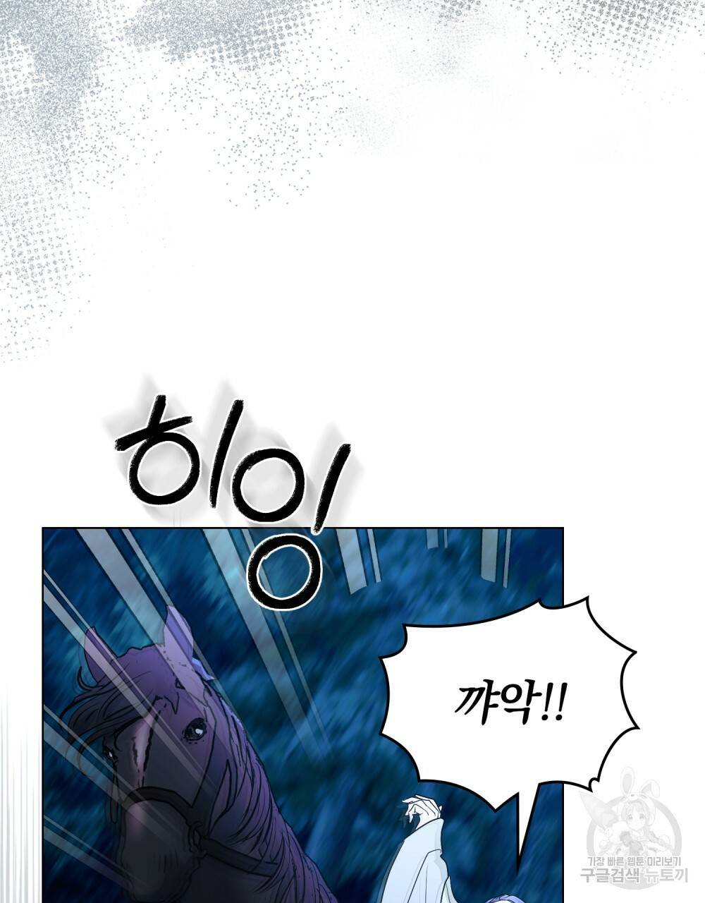 반쪽 13화 56