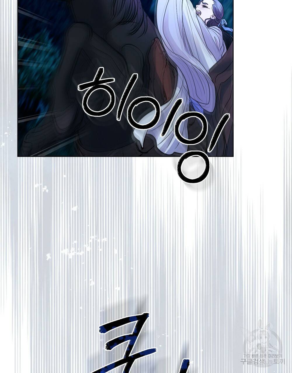 반쪽 13화 57
