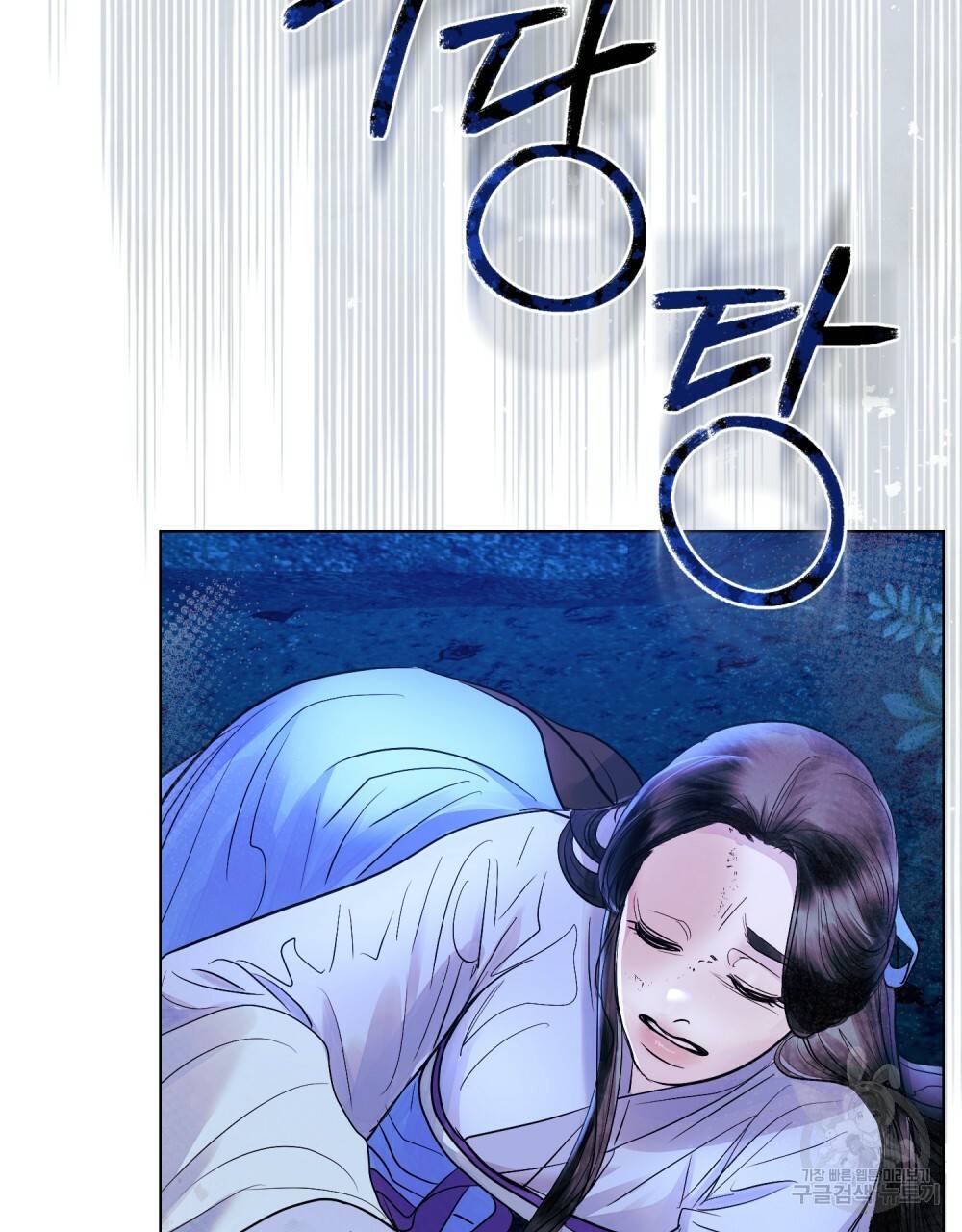 반쪽 13화 58