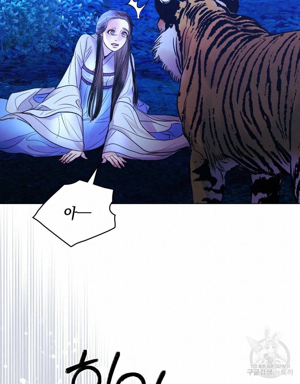 반쪽 13화 60