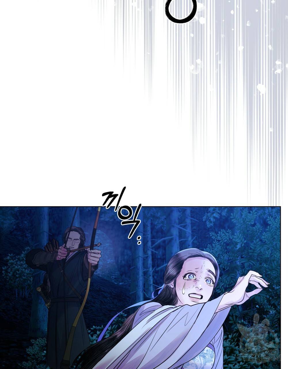 반쪽 13화 62