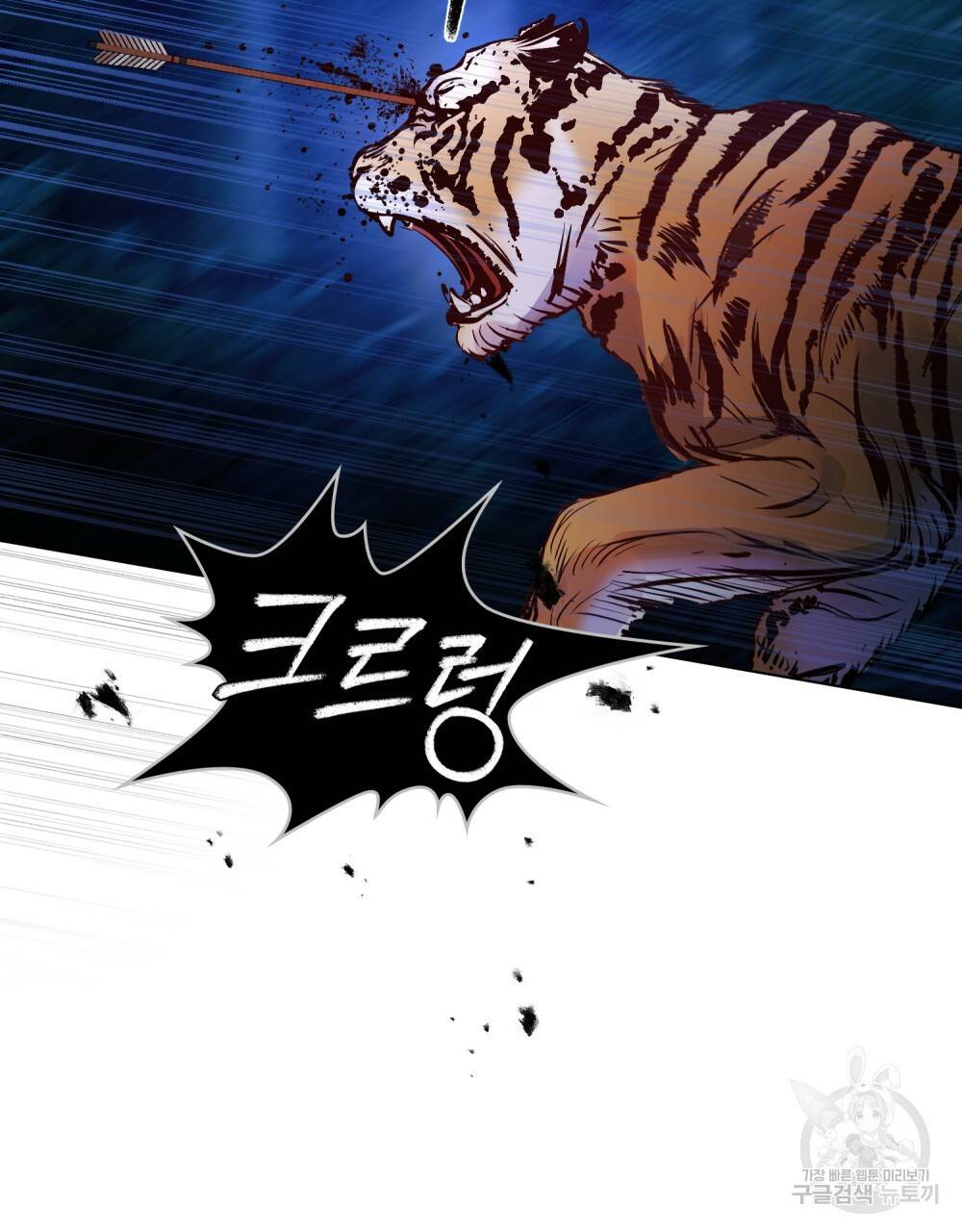 반쪽 13화 66