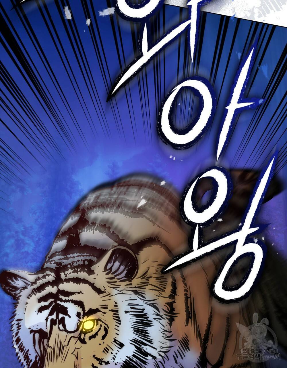 반쪽 13화 72