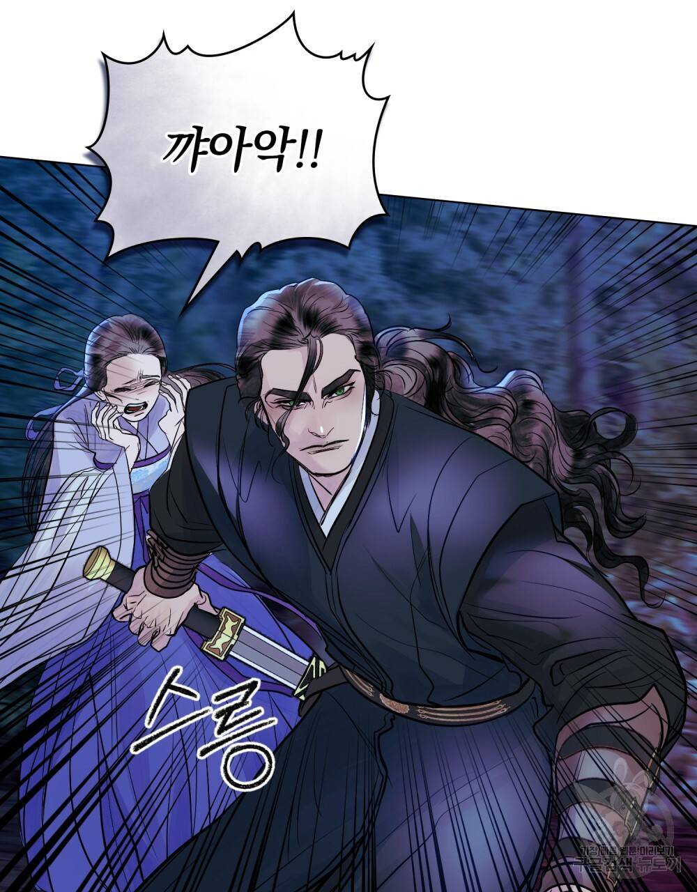 반쪽 13화 74