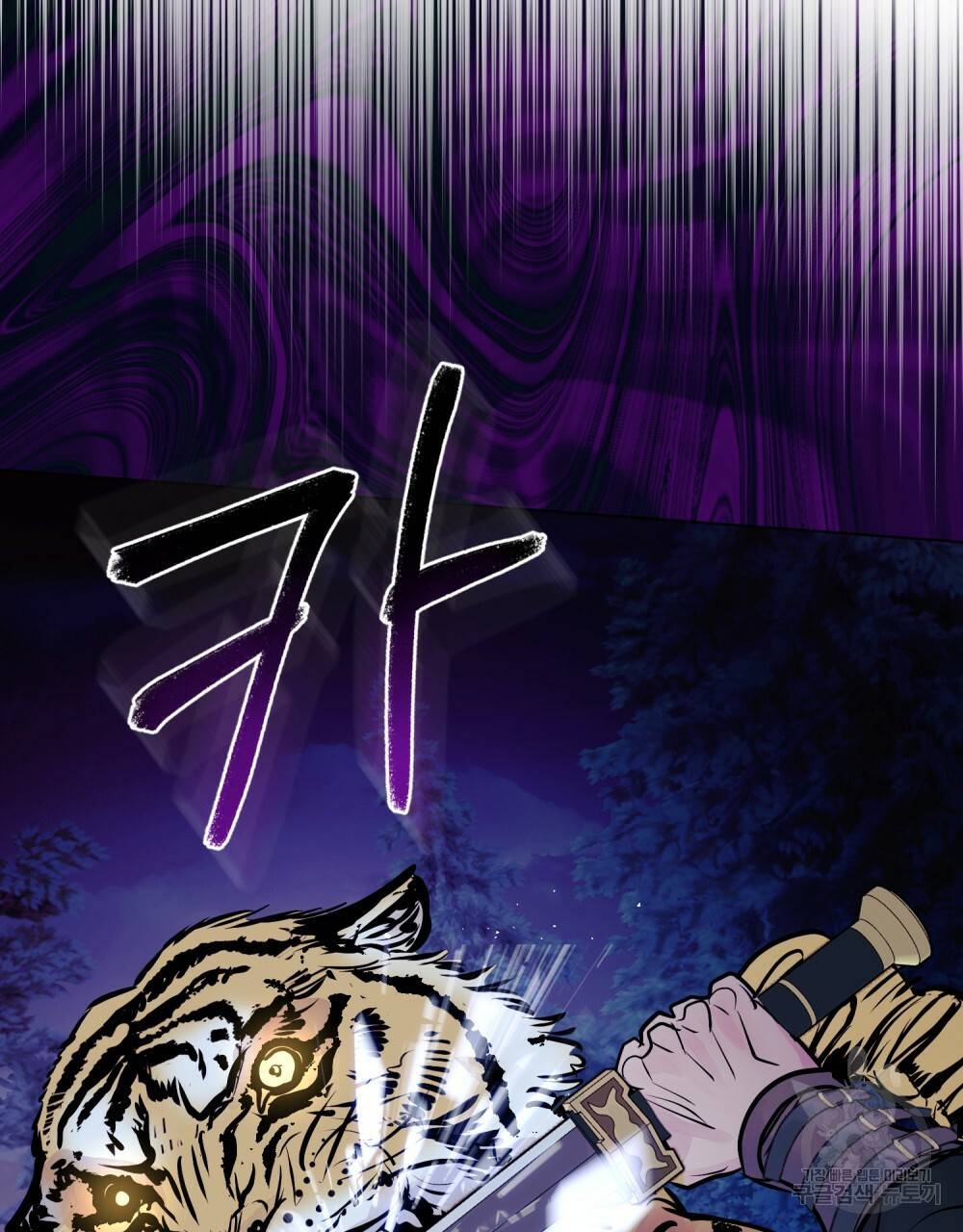 반쪽 13화 76