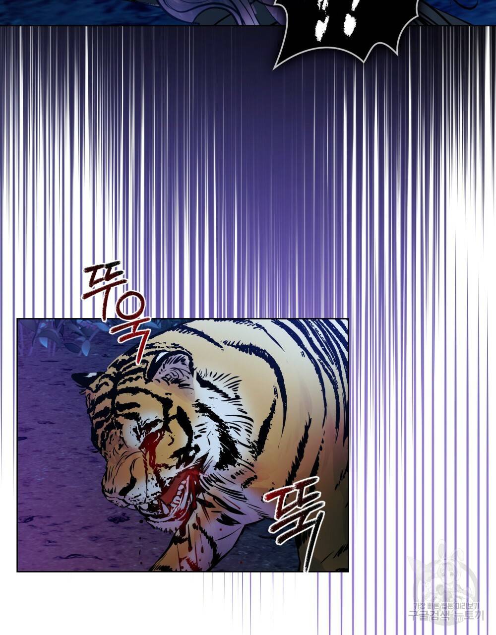 반쪽 13화 79