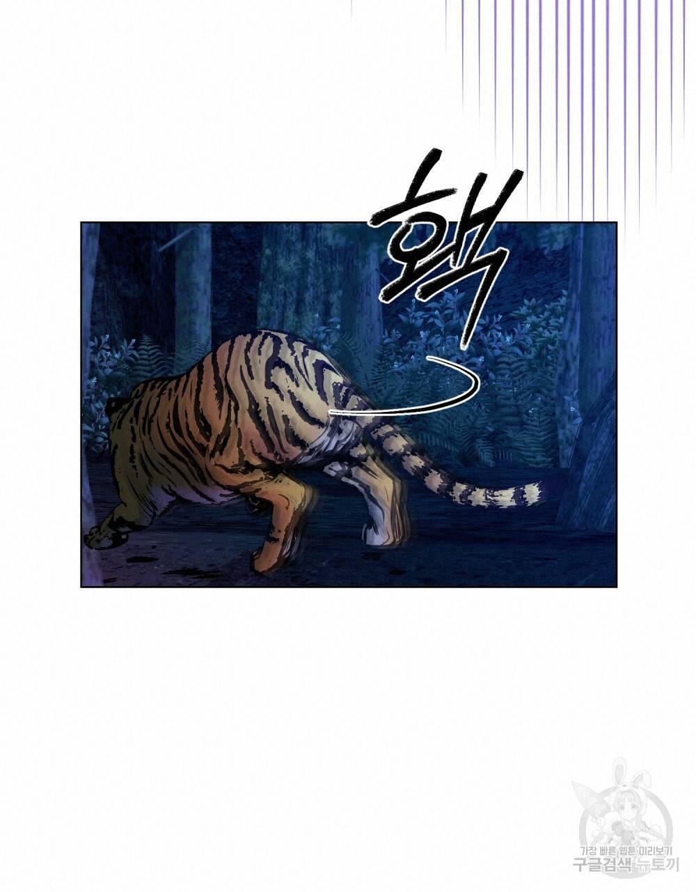 반쪽 13화 80
