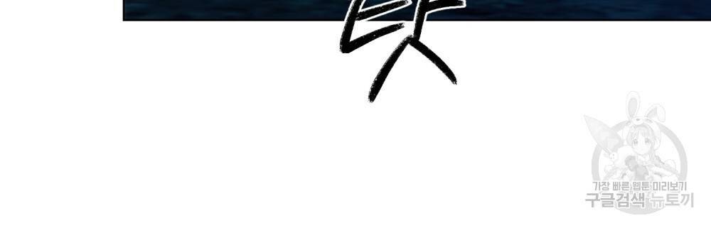 반쪽 13화 82