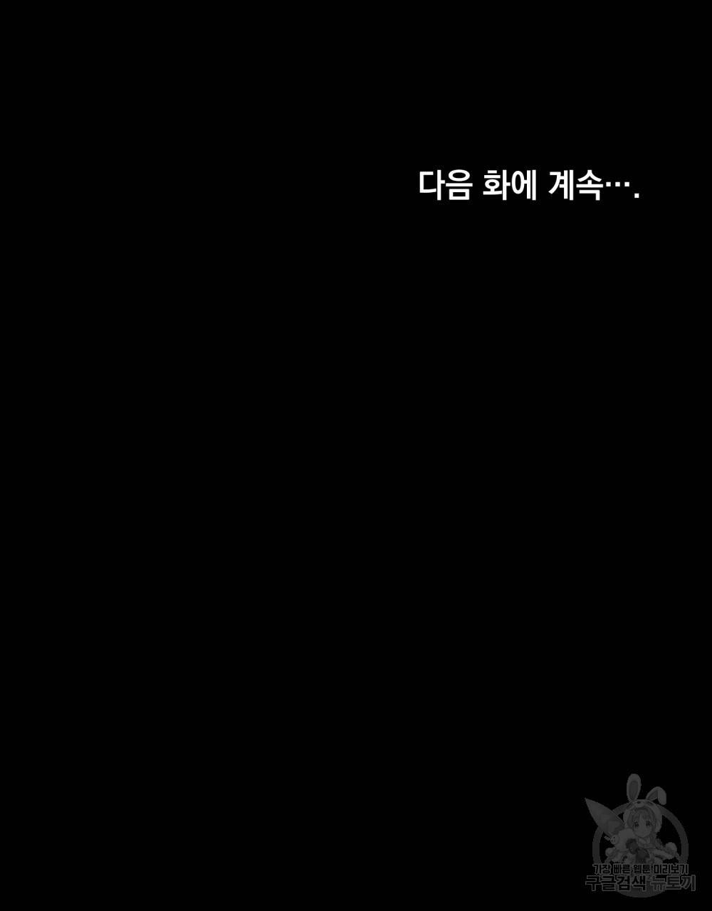 반쪽 13화 95