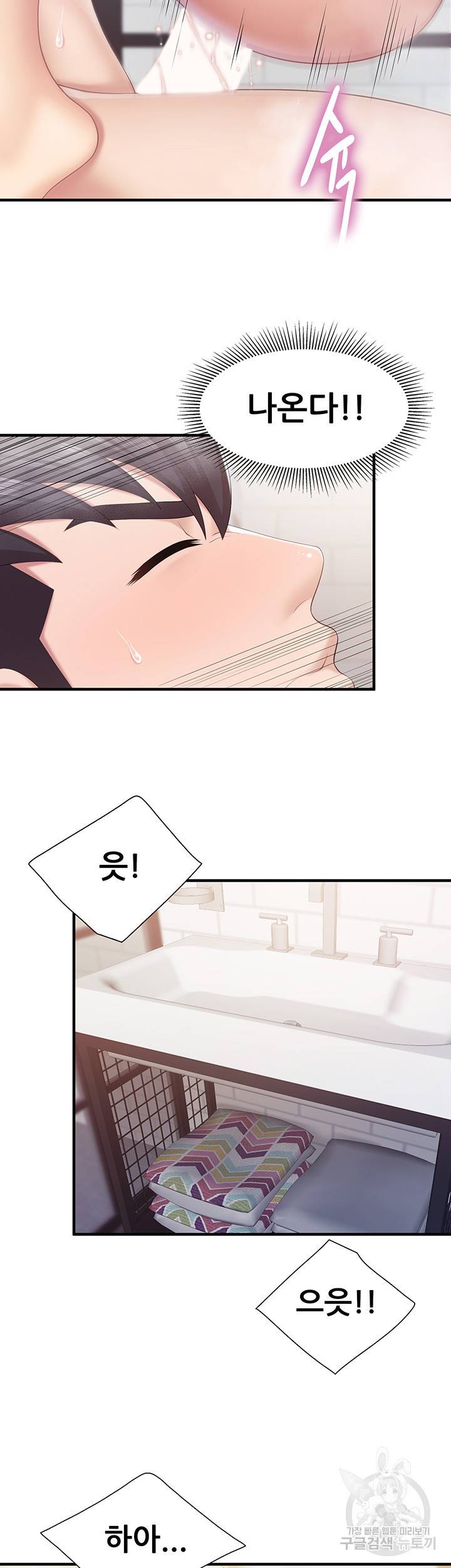 키즈카페 엄마들 31화 2