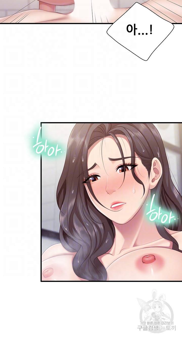 키즈카페 엄마들 31화 9