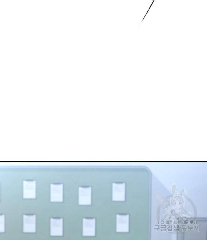 헥토파스칼 10화 3