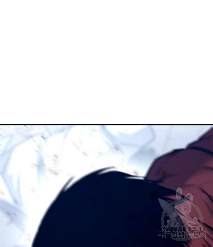 헥토파스칼 10화 5