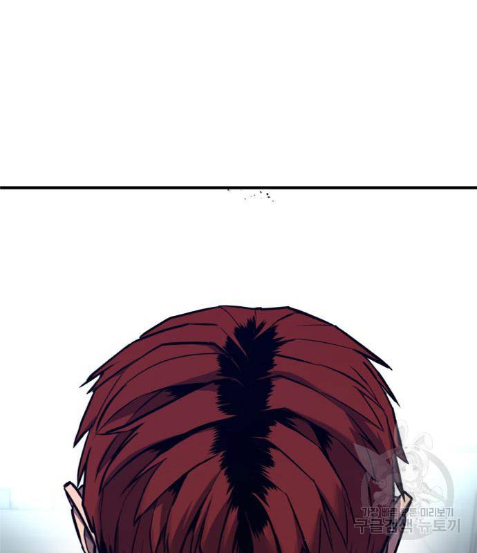 헥토파스칼 10화 7