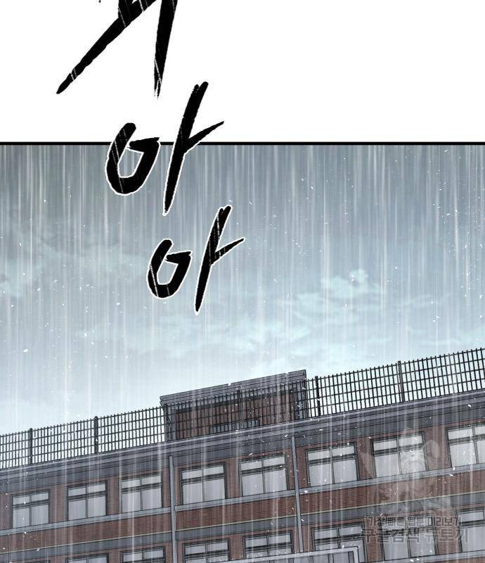 헥토파스칼 10화 11