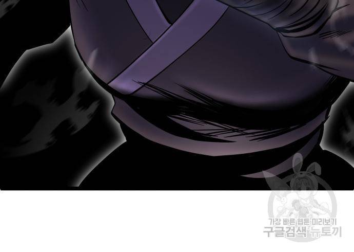 하북팽가 막내아들 52화 166