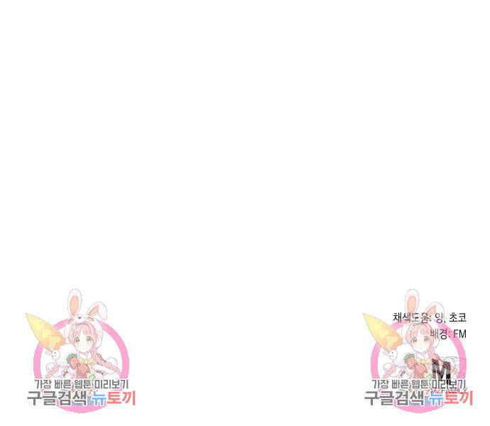 하북팽가 막내아들 52화 178