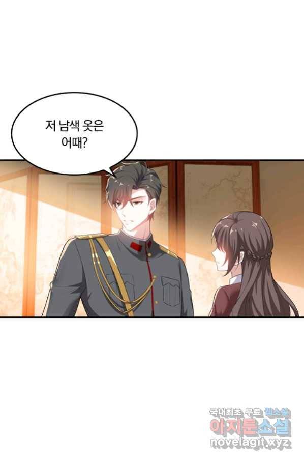 달콤살벌한 약혼자 198화 6