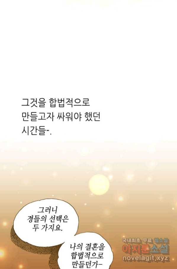 프린세스_127화 10