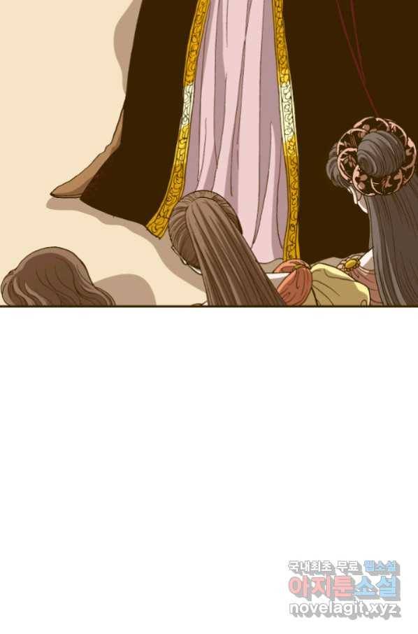 프린세스_127화 17