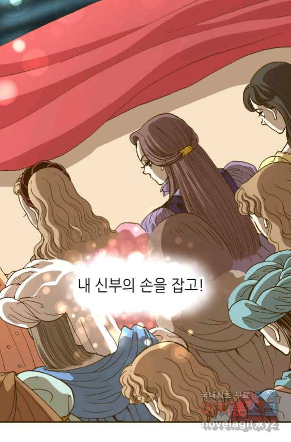 프린세스_127화 19