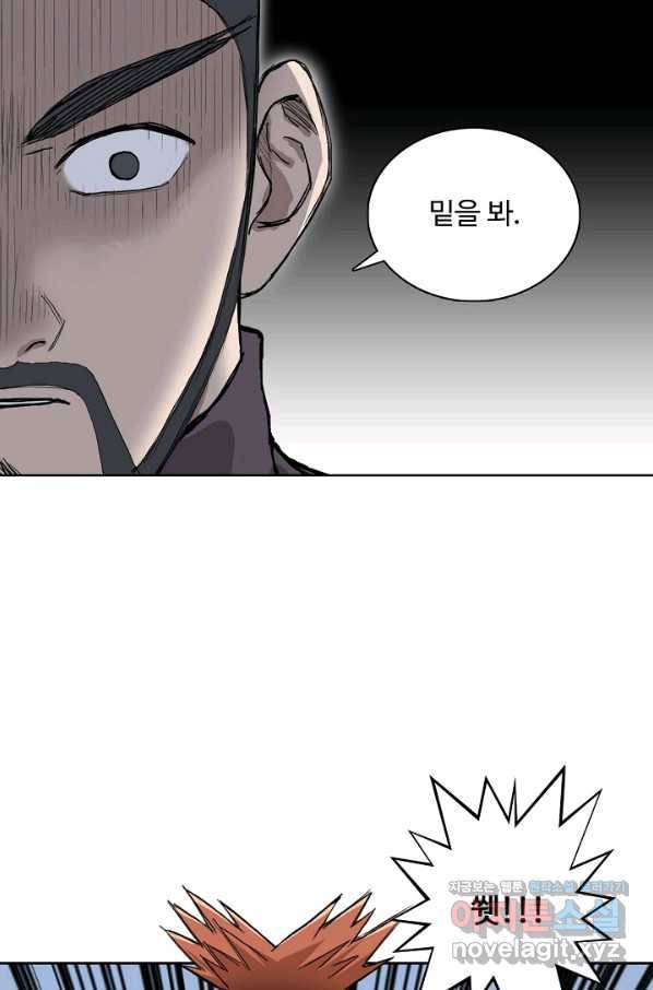 슈퍼 큐브 264화 3