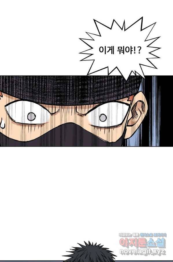 슈퍼 큐브 264화 5