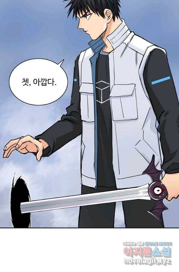 슈퍼 큐브 264화 6