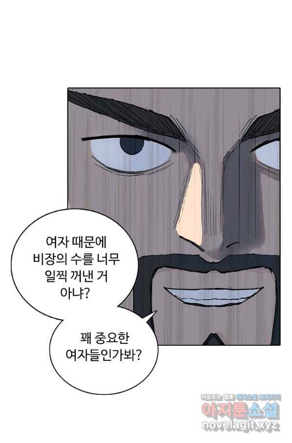 슈퍼 큐브 264화 7