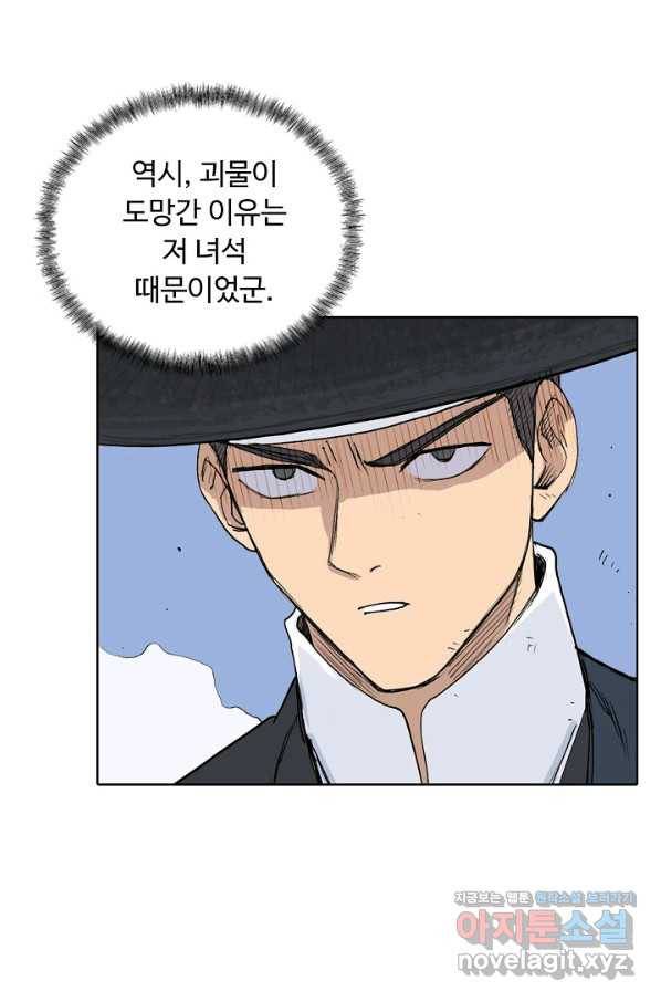 슈퍼 큐브 264화 10