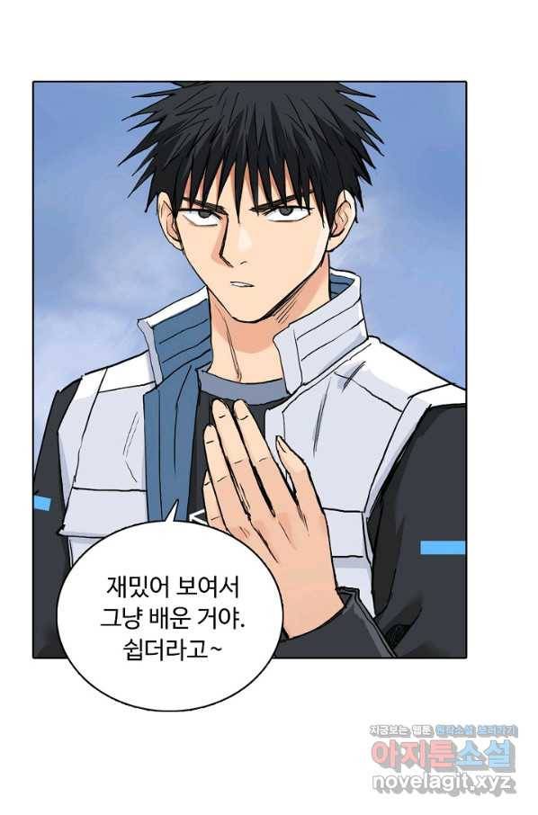 슈퍼 큐브 264화 12