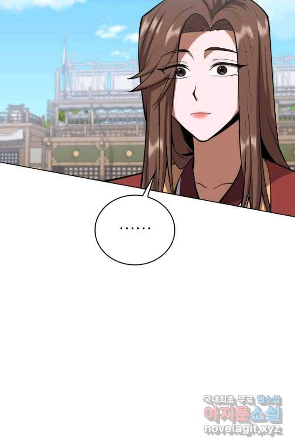 격투 챔피언, 무림에 가다 23화 58