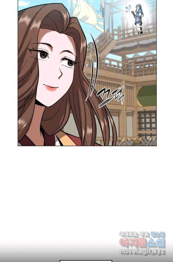 격투 챔피언, 무림에 가다 23화 71