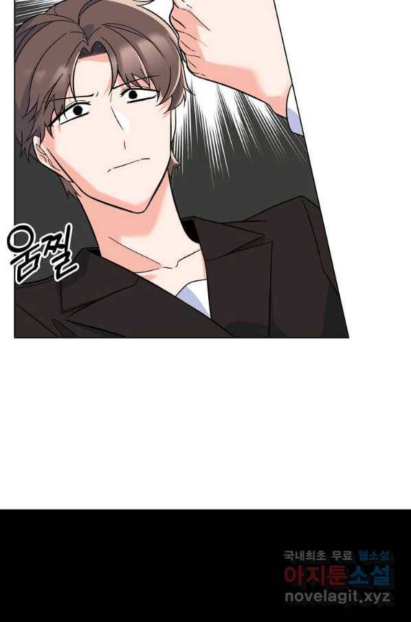 1년차 만렙 매니저 64화 8