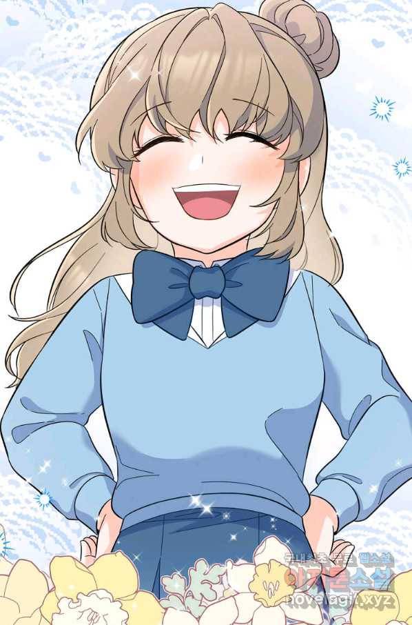 1년차 만렙 매니저 64화 38