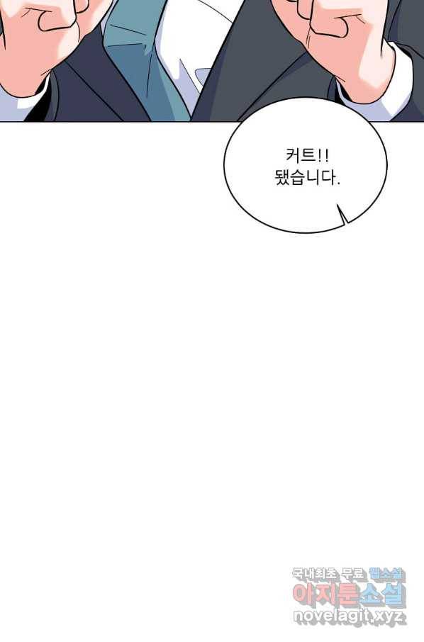 1년차 만렙 매니저 64화 86