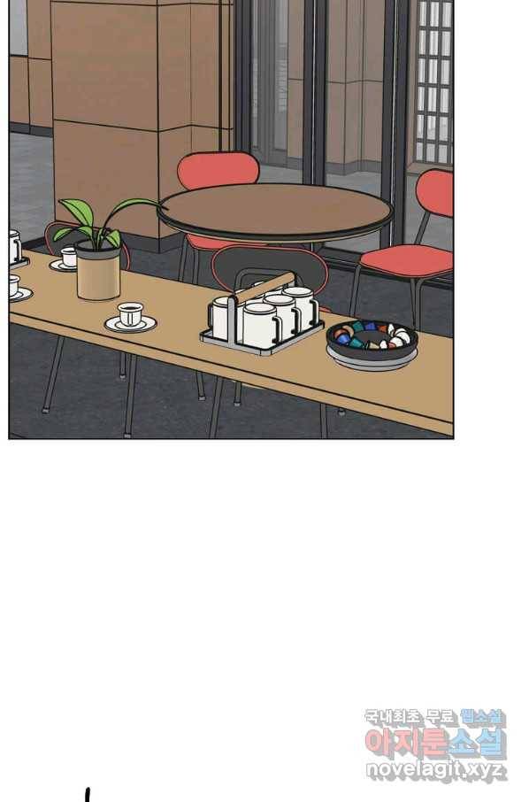 1년차 만렙 매니저 64화 88