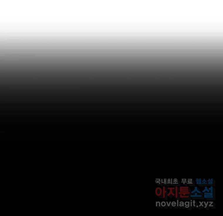 블랙 베히모스 467화 3