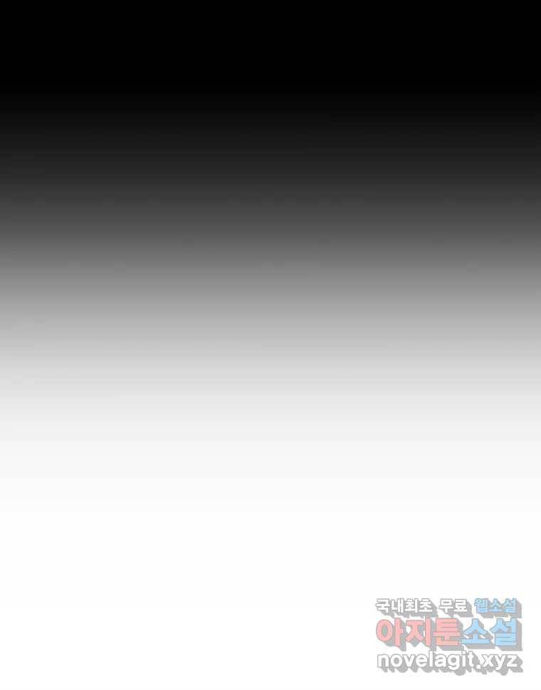 블랙 베히모스 467화 11