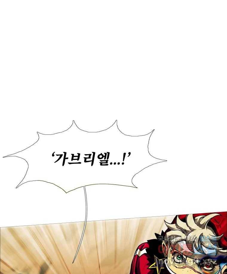 블랙 베히모스 467화 20