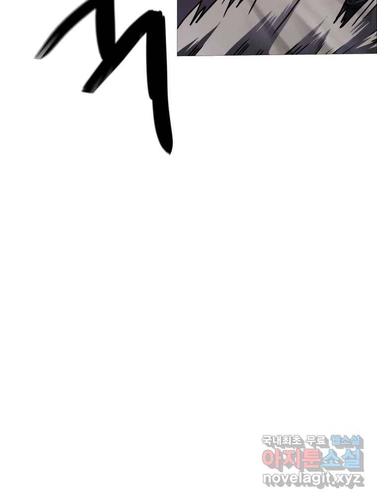 블랙 베히모스 467화 87