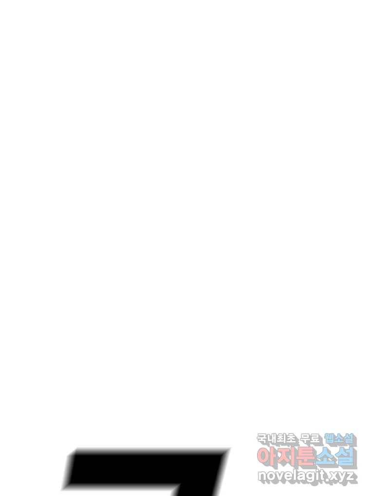 블랙 베히모스 467화 88
