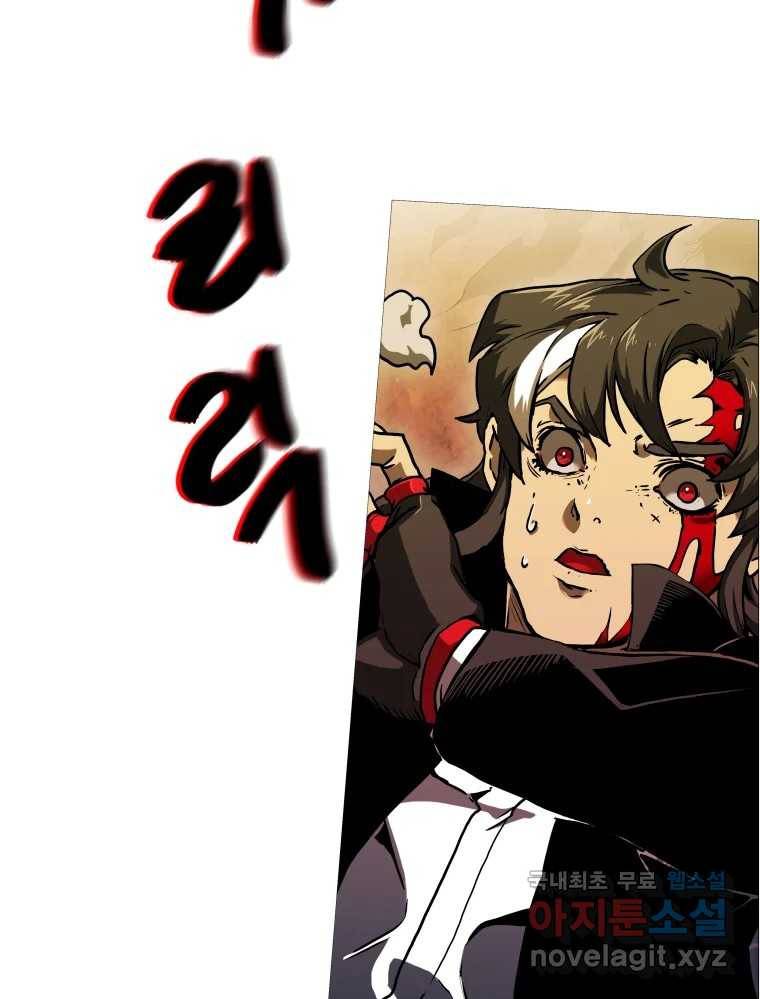 블랙 베히모스 467화 99