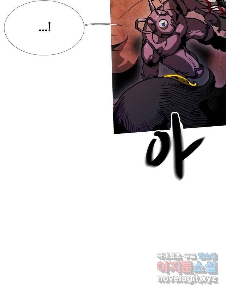 블랙 베히모스 467화 108