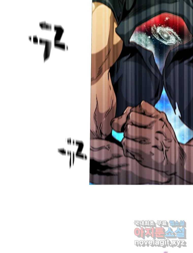 블랙 베히모스 467화 124