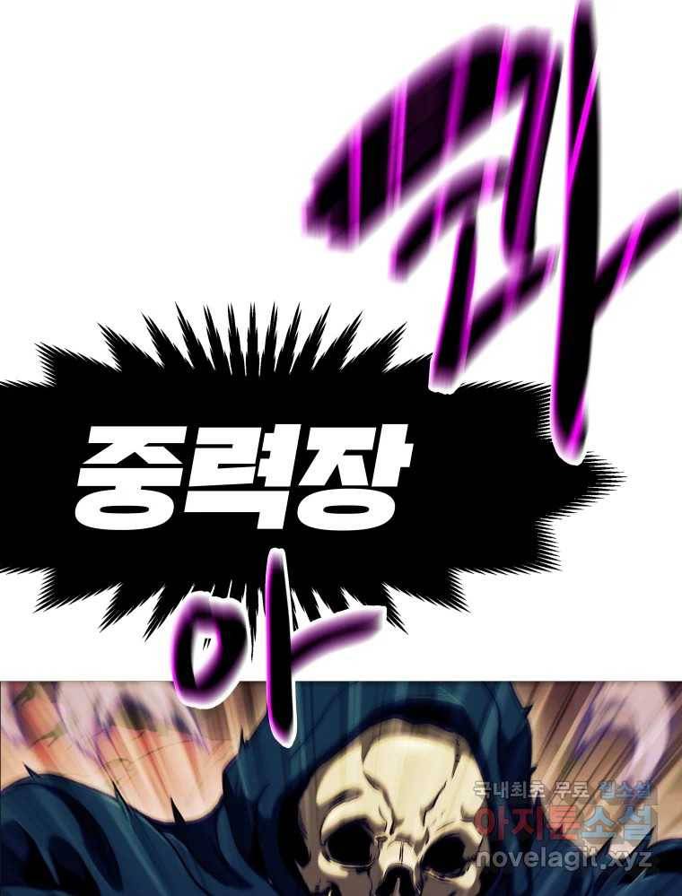 블랙 베히모스 467화 125