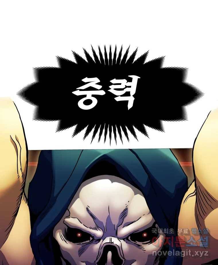 블랙 베히모스 467화 133
