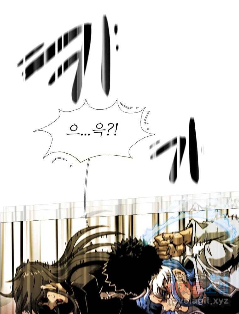 블랙 베히모스 467화 138