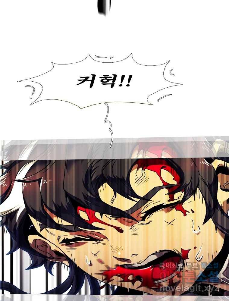 블랙 베히모스 467화 142