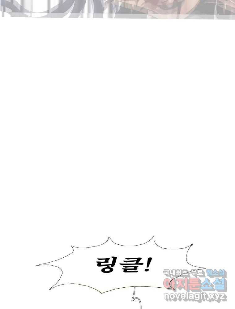 블랙 베히모스 467화 143